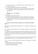 File 014