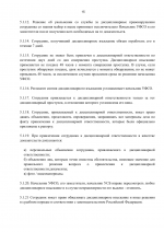 File 015
