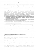 File 016