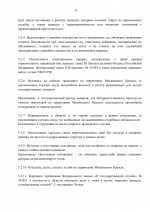 File 017