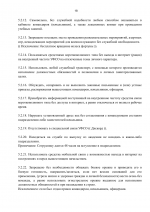 File 018