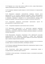 File 020