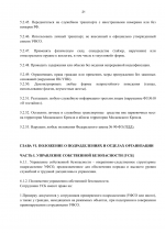 File 021