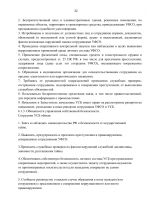 File 022