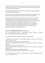 File 023