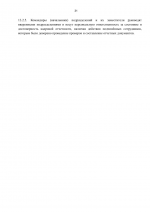 File 031