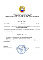 File 001
