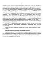 1780002677878