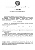 1780003954448