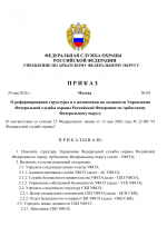 File 001