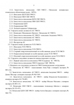 File 002
