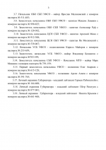 File 003