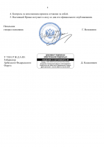 File 004