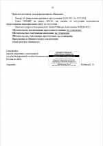 1780004568999