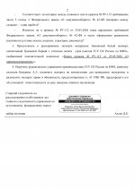 262 905 1 2