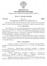 1780006709981