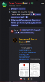 изображение_2026-05-29_013649455.png