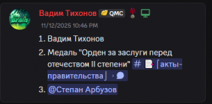 изображение_2026-05-29_013722213.png
