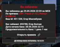 1780026296821
