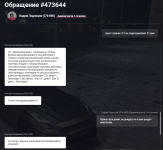 1780026533589