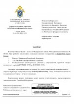  RMRP        page 0001