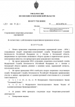   2026 05 29 113511