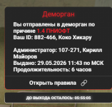 1780044502995