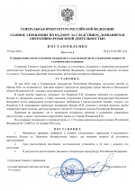 File 001