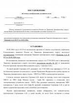 1780050454018