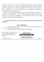 1780050462280