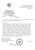 File 001