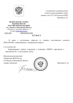 File 001
