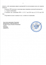 1780053453930