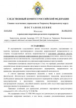 6873f547d2a34bbbfef605c648967785ViHiTEyIxVNusEUS 0