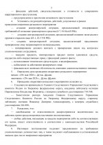 6873f547d2a34bbbfef605c648967785ViHiTEyIxVNusEUS 2