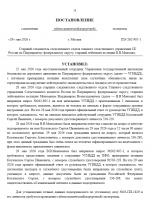   2026 05 29 162419