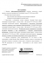   2026 05 29 162427