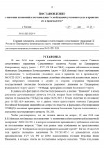  2026 05 29 163527