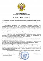     2026 05 29T145129821