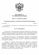     2026 05 29T171538716  0
