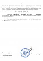     2026 05 29T171538716  1