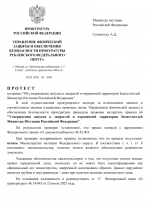 File 001