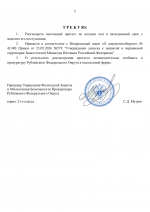 File 002
