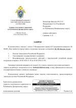  RMRP        2 page 0001