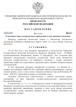 File 001