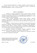 File 002