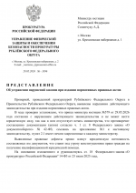 File 001
