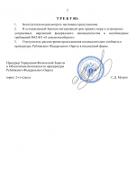 File 002