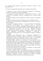 File 010