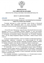 1780070875779